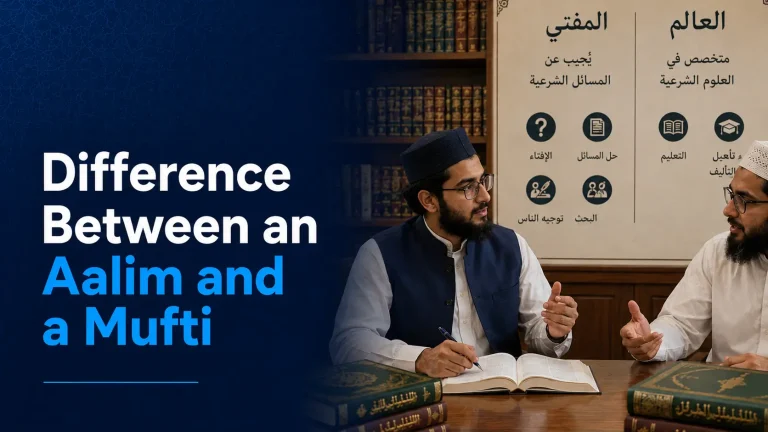 difference between an Aalim and a Mufti